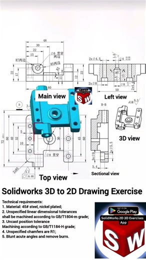 Solidworks 3D to 2D Drawing Exercise #solidworks #engineering #mechanical #shorts #usa #uk #cad