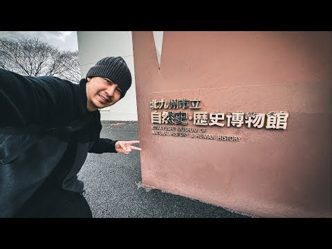 Kitakyushu Museum Tour: Dinosaurs, History & More | 4K