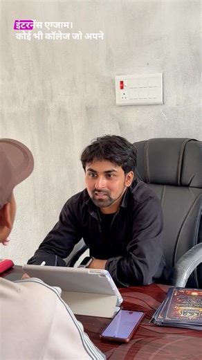 arts student😂#interview #iitjee #funny #shorts #short #ytshorts #shortvideo #comedy #viral #trending