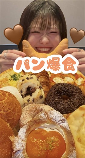 パン12個の大食いチャレンジ！絶品ランチ🥐