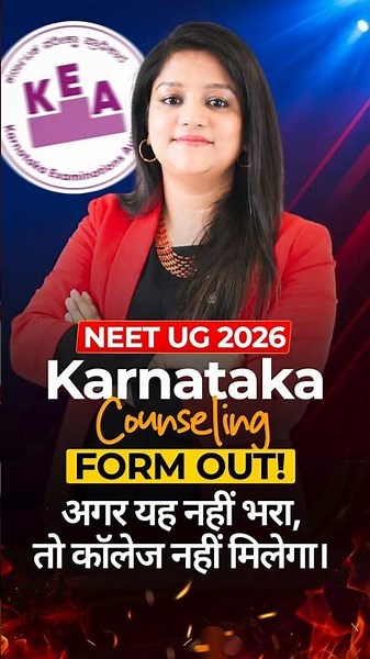 Karnataka NEET UG Counselling 2026 Form Open 🛑 Last Chance for MBBS Admission | KEA Registration