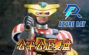 Inflame分析AR优势路劣势路问题