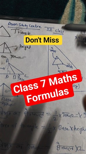 Urgent 🔥class 7 Maths Formulas for ncert books/ most important formulas for annual exam 2026