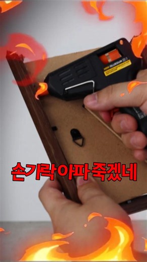 🔧Work Freely with a 10-Second Preheat 4th Gen Cordless Hot Glue Gun!💫💥#SolidKorea #ToolChannel #T...