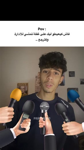 M O H A M E D / Content creator on Instagram‎: "😄😂 . #ميمز #ميمزات #ميمز_مضحكة #ميمزالعرب #ميمز_memes"‎