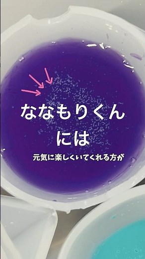 #すとぷり ななもりくん活動休止で娘と #STPR #ななもりくん #推し活