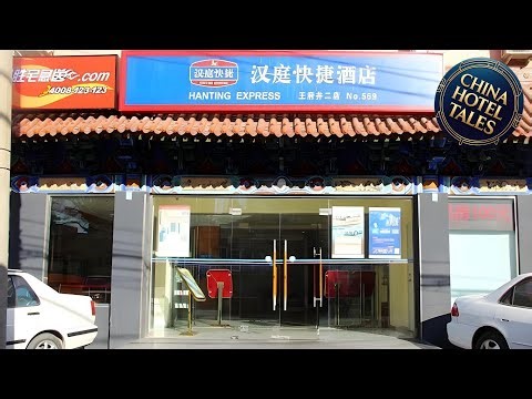 Hanting Hotel Beijing Wangfujing | Beijing, China | Hotel Review ⭐
