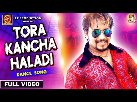 Tora Kancha Haladi | Odia Album | Lubun-Tubun | Lubun & Nabomita | Abhijit Majumdar | Dance Song