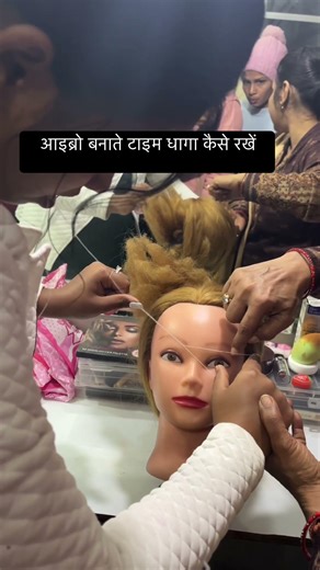 #eyebrow #eyebrowthreadingathome #threading #