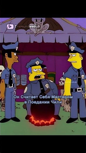 Гомер Пробует Острый Соус #youtubeshorts #shorts #simpsons #симпсоны #мультик