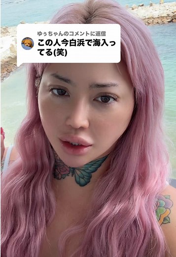 ビーチガールメイクアップの紹介