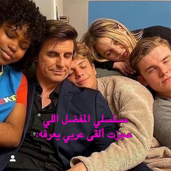 مسلسل هنري البطل: الكوميديا المفضلة للأطفال