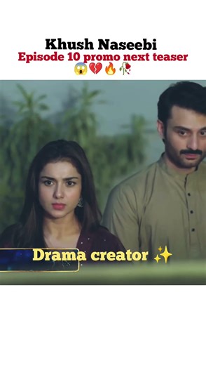 khush naseebi episode 10 promo #youtubeshorts #pakistanidrama #short#khush naseebi