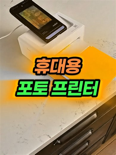 휴대용 포토프린터 구매 가이드