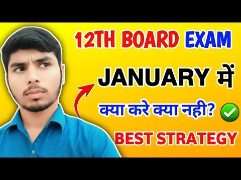 12th exam strategy live #live #bseb #board #guess #guesspaper #12thexam #interexam #guesspaper