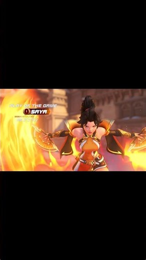 【オーバーウォッチ2】POTGアンラン #overwatch2