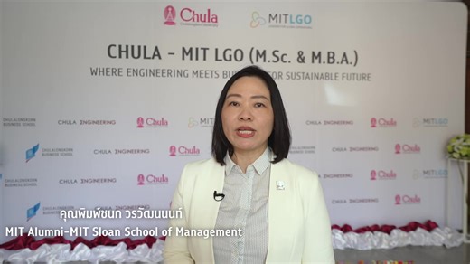 🚀 Introducing the Chula LGO Program — Thailand’s FIRST dual degree between Engineering and Business School at Chulalongkorn University! . 🎓 Earn TWO degrees in just 2 years: 🔹 Master of Science in Innovative Engineering for Sustainability 🔹 Master of Business Administration (MBA) . 🌍 In collaboration with MIT LGO – a world-class leader in innovation and global operations. ✈️ Includes an exclusive 2-week study trip to MIT, USA! 💡 Embark on a transformative journey that blends innovation, su