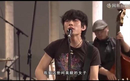 赵雷《朵儿》现场版。每次一听到前奏就让人心花怒放。
