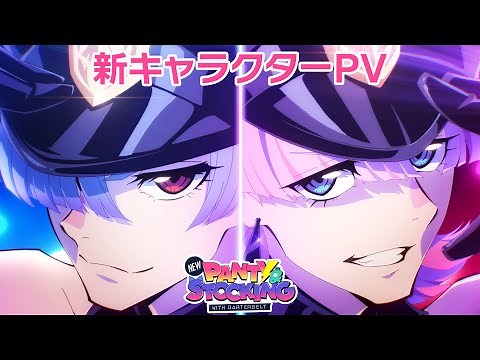 New PANTY & STOCKING with GARTERBELT New Character PV