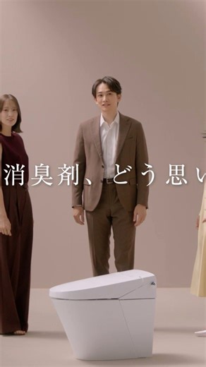 佐々木久美 on Instagram: "P&G「トイレ用ファブリーズ」新CMに出演させていただきます🚽🍃 自然な香りにオシャレなパッケージが嬉しい新商品です おトイレを囲んでのお話が楽しかったです！！ お見かけの際はよろしくお願いします。 #ファブリーズ"