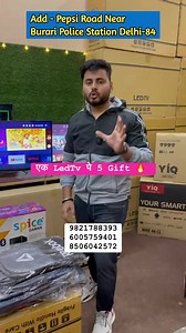 1.2M views · 10K reactions | एक Led Tv पे 5 समान फ्री  #ledtv #wholesaleledtv #tvfactory#5gift #tvmanufacturer #sony #samsung #lg #realmi #burari #pepsiroadtvshop #bhagwatienterprises #tvwholesaledeal | Market Expert | Facebook