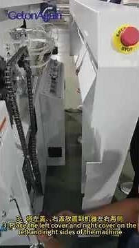 Fusing machine installation video 粘合机安装视频