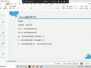 linux小白教程16-vi命令03 #linux入门教程 #linux小白教程 #linux基础