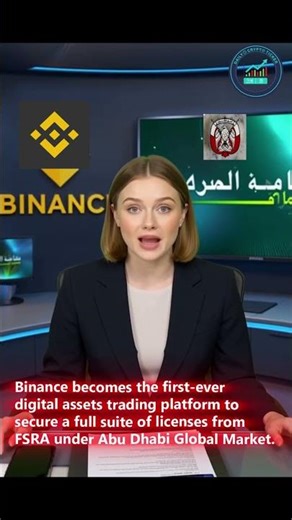 Binance becomes the first-ever digital assets trading platform | Licenses from FSRA Abu Dhabi.