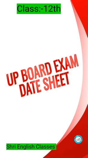 Up Board Exam Date 2026 Class 12 Time Table #shorts #upboardexam #viralshorts