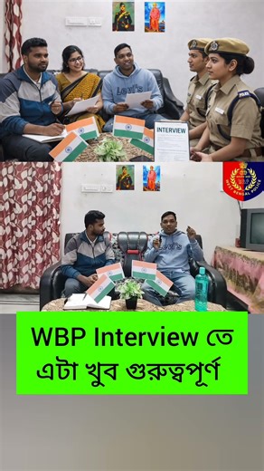 WBP Constable Interview Video🔥 #WBP #interview #kp #prb #pmt #pet