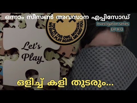 EP 13 | High-IQ cleaning lady becomes police consultant and helps solve a mystery case