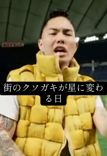 TOKYO DOME CYPHER: BADHOP's Tiji Jojo Performance