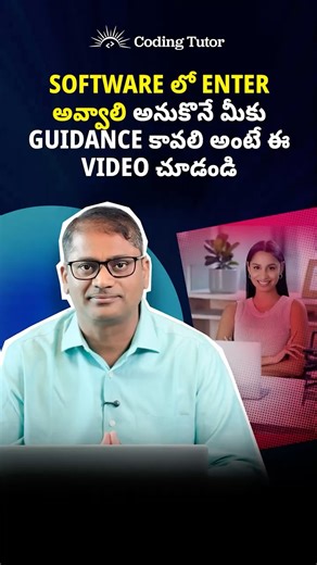 Internship + Job = Coding Tutor