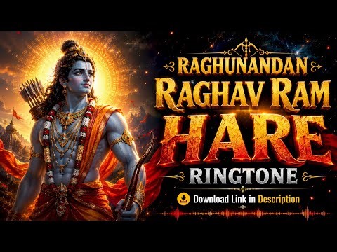 RAGHUNANDAN RAGHAV RAM HARE RINGTONE DOWNLOAD | INSTAGRAM TRENDING RINGTONE | HINDU BHAKTI RINGTONE 