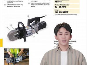 电力巨变：ENERPAC恩派克 EWCE系列电动切线器的创新力量#油缸#液压工具#螺栓工具#液压扭力扳手#螺栓拉伸器#恩派克#液压缸#液压拉伸器