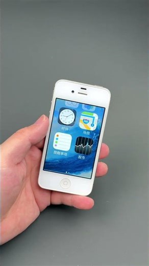 美的像一件艺术品！15年前的iPhone 4S，还经典吗？#smartphone #iphone #iphone4s #iphone4 #unboxing #unboxingvideo