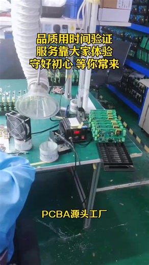 🔥PCB&PCBA system. OEM, one-stop solution. We provide the following services: ✅PCB manufacturing ✅Procurement of components ✅SIT&PTH assembly ✅Product assembly and testing ✅Program burning ✅Functional test ☎️WhatsApp:（WeChat) （LINE ）（Telegram） 8618086918941 📭Email: l357619253@gmail.com #manufacturing #engineering #electronics #pcb #pcba