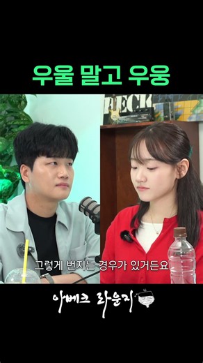 데뷔는 멘탈싸움 #shorts #아이돌 #kpop #악플 #멘탈