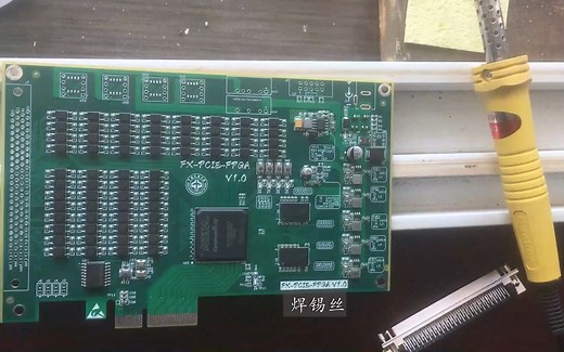 【毕业设计】PCIE板卡测试实录，通信工程专业硬件毕设 ，电路板测试，毕设感言