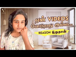 Vanitha Vijaykumar is live!