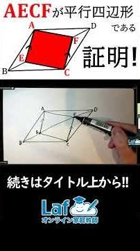 [Triangles and Quadrilaterals] Prove that the quadrilateral created by drawing parallel lines to ...