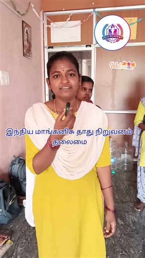 TNPSC GROUP 4 2026 MOST IMPORTANCE QUESTION DAY 28