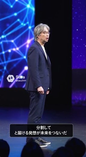 【今日のIT史】12月26日 #IT史 #インターネット #ARPANET #通信技術 #ChatGPT #sora2