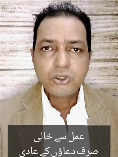 Karachi Gul Plaza Aag: Amal Se Khali Pakistani Reality