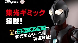 [代哥：够诚意了吧！]万代26年7月 一般发售 真骨雕 初代奥特曼 60周年带特效套装 宣传片