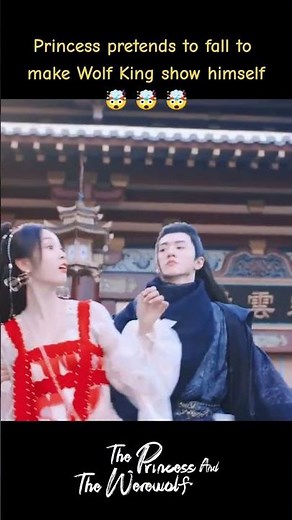 I know you're by my side🥹💓 | The Princess and the Werewolf | YOUKU
