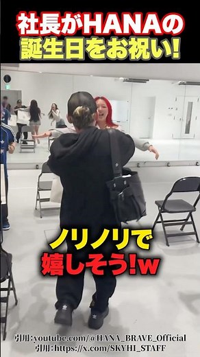 [Congratulations] The president congratulates the four people who celebrated HANA's birthday!