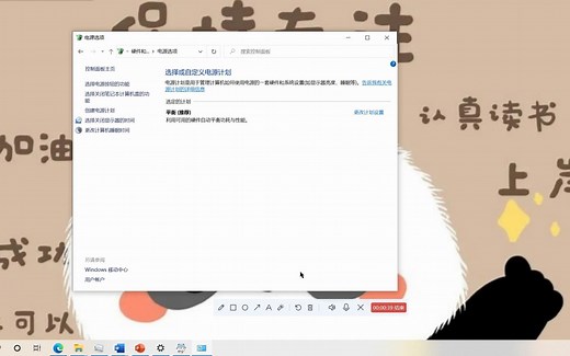win10控制面板当中也没有休眠，调出休眠设置