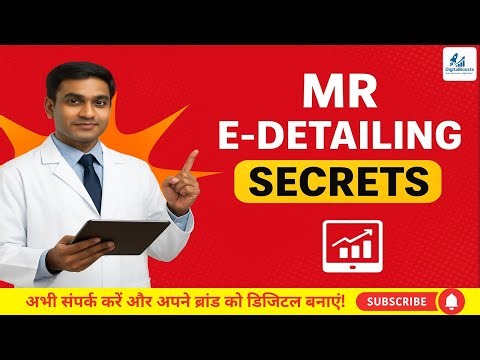 Pharma MR Product Detailing Video | How to create MR E-detailing | Visual aid design | LBL design