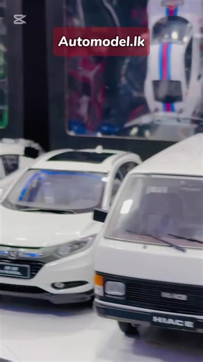 Automodel.lk: ලංකාවේ ඕනෙම Die Cast Models ලබාගන්න